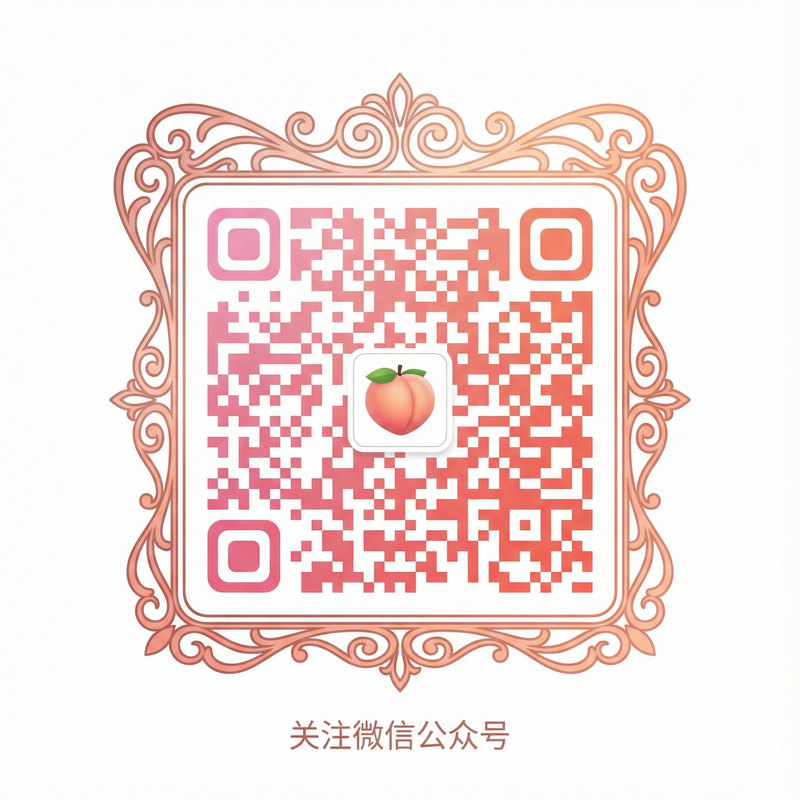 六间房隐藏9.1公众号二维码